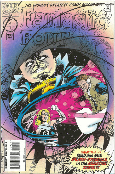 Fantastic Four Vol. 1 #399 (Deluxe Edition)